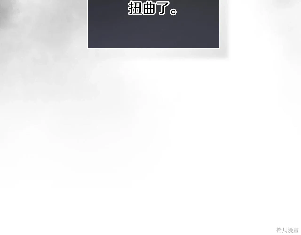 第4季20话 第180页