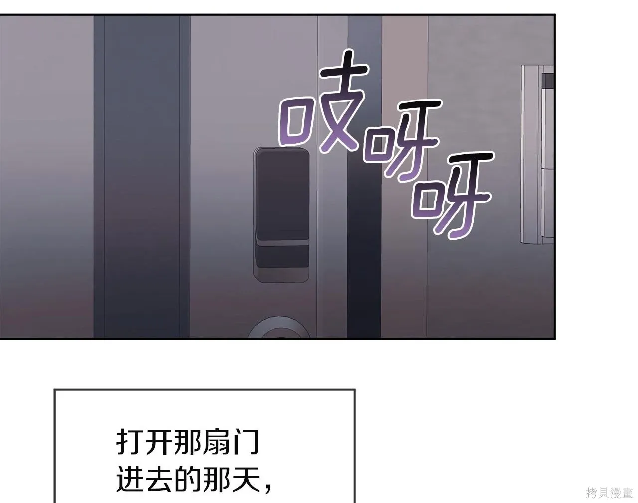 第4季21话 第2页