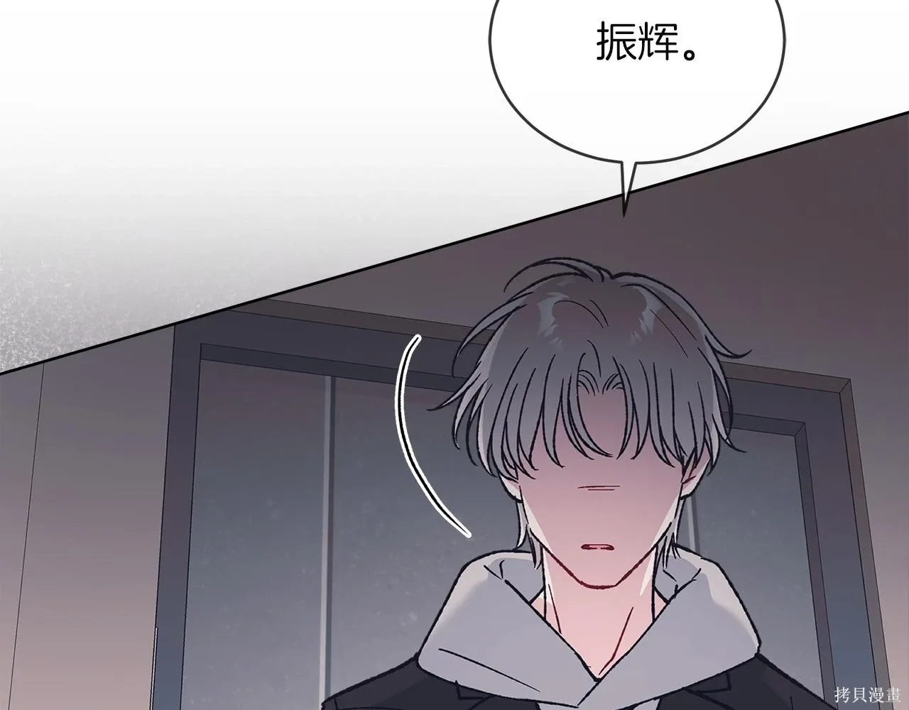第4季21话 第4页