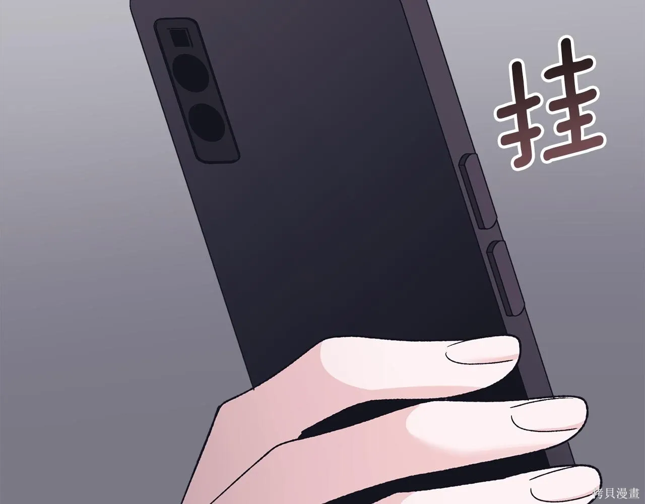 第4季21话 第11页
