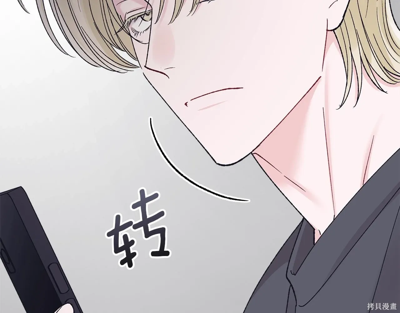 第4季21话 第15页