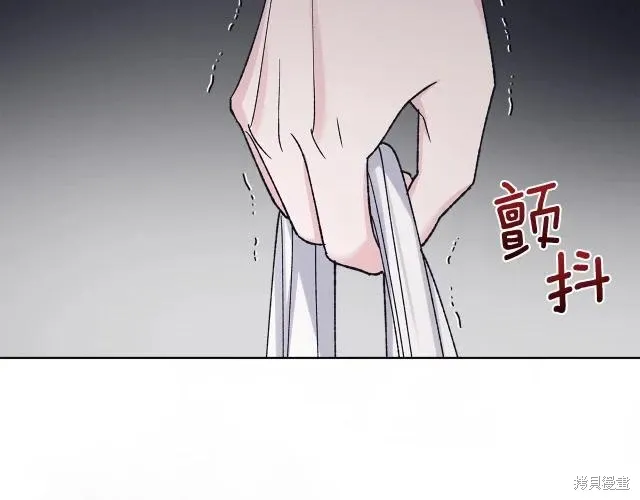 第4季21话 第21页