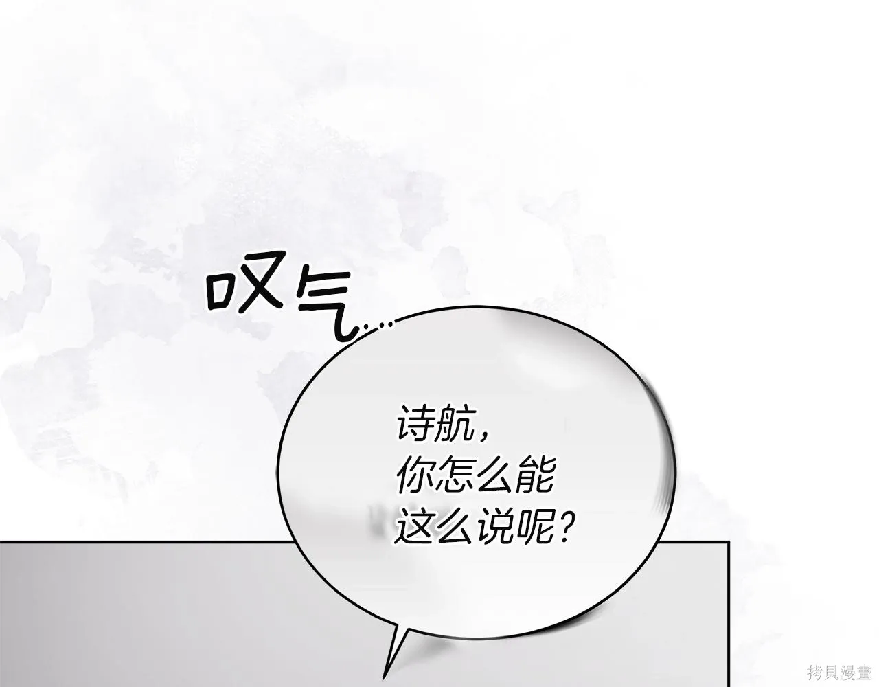 第4季21话 第22页