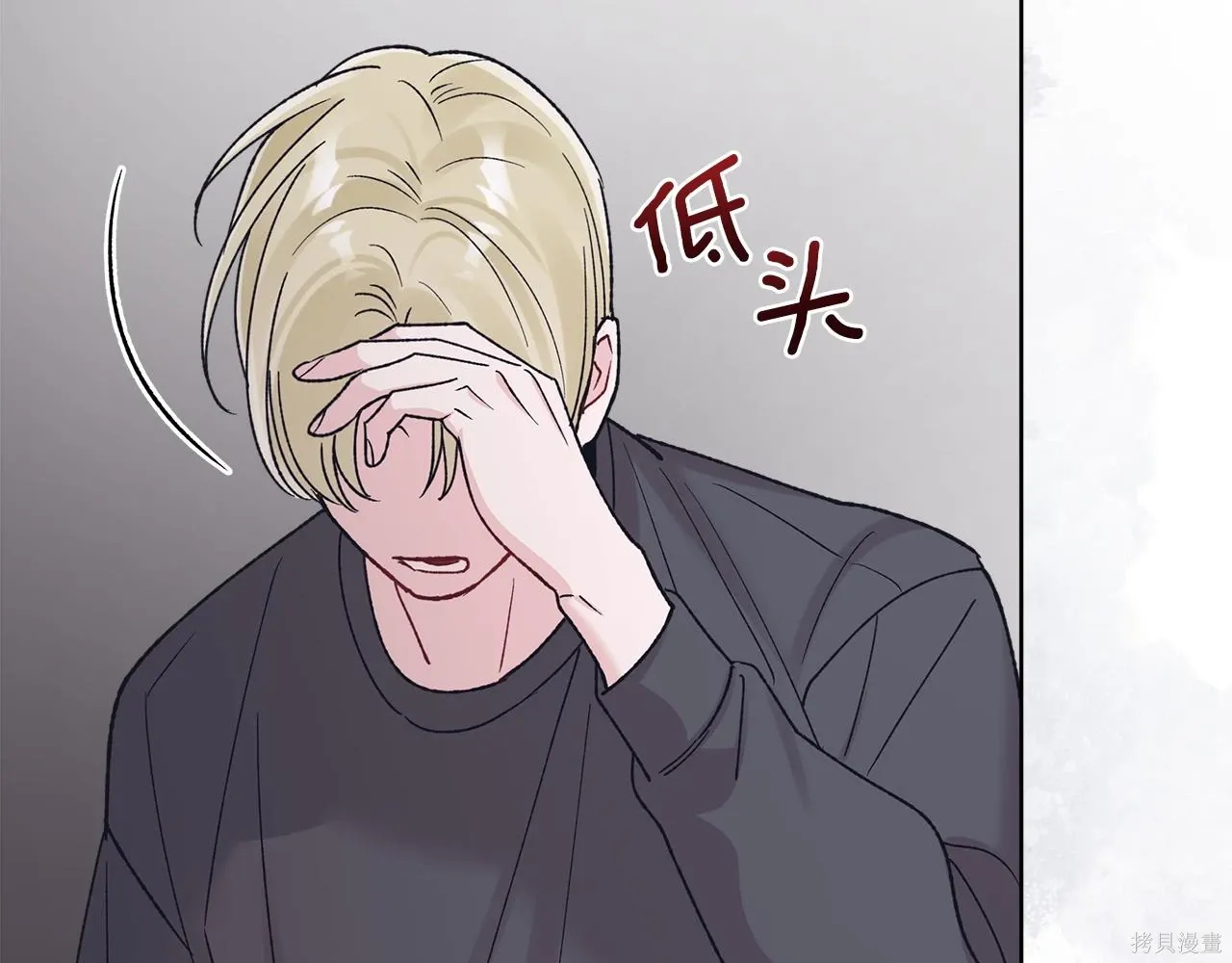 第4季21话 第23页