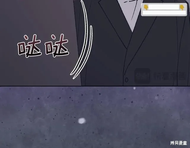 第4季21话 第27页