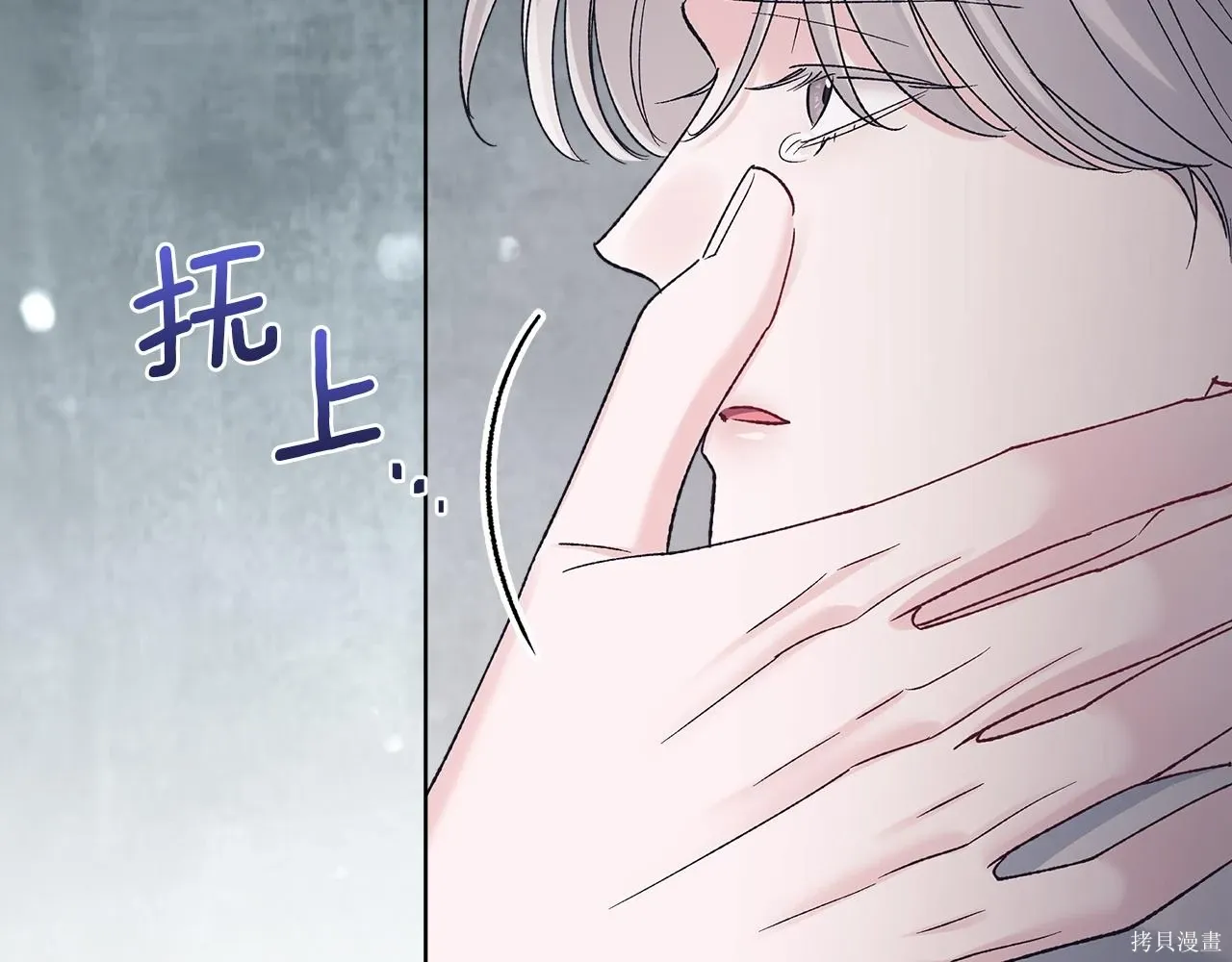 第4季21话 第29页