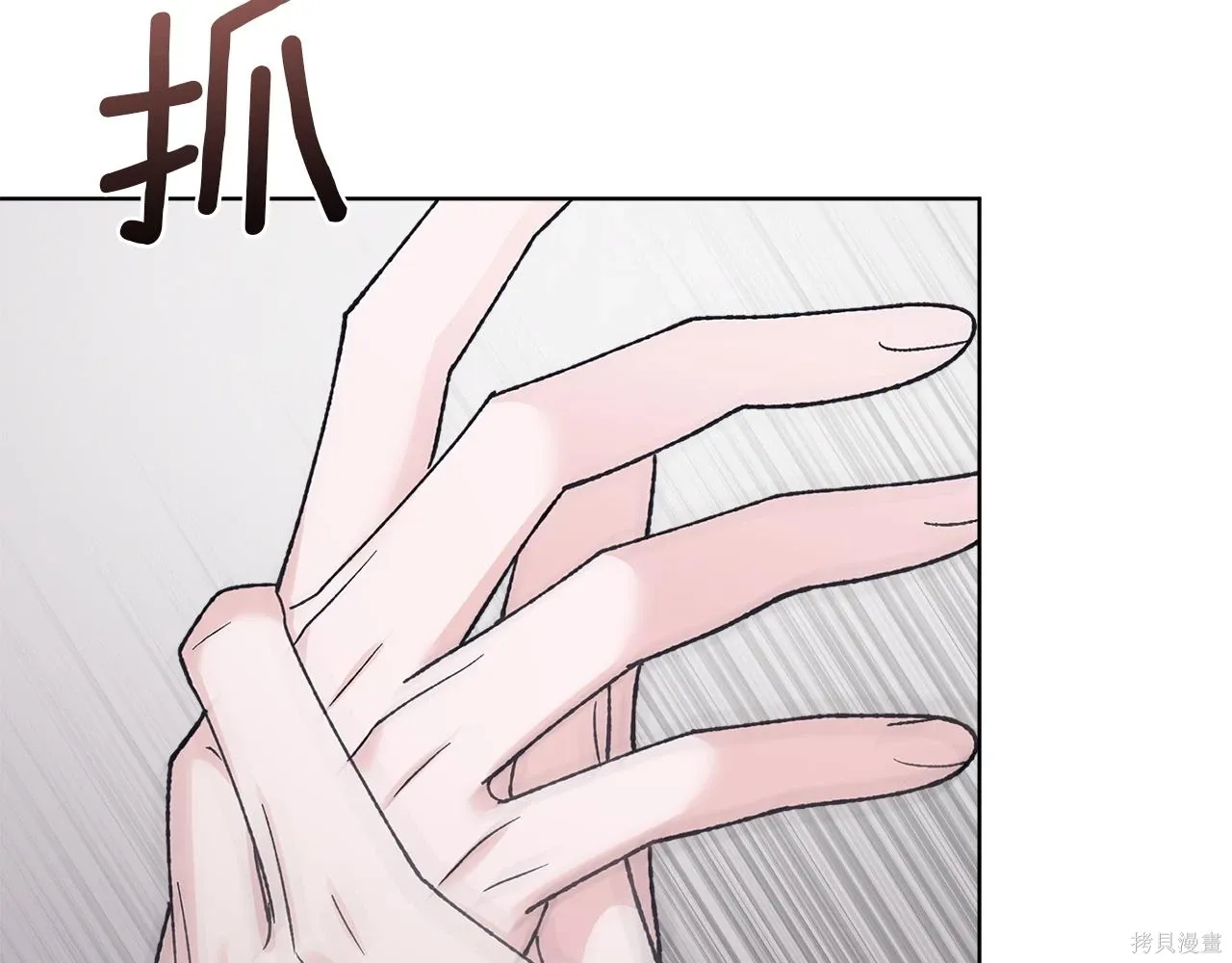 第4季21话 第31页