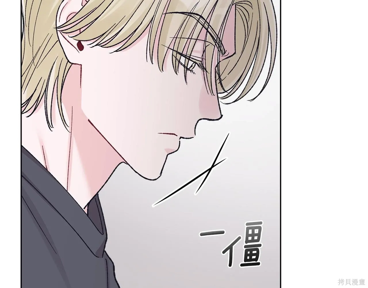 第4季21话 第37页