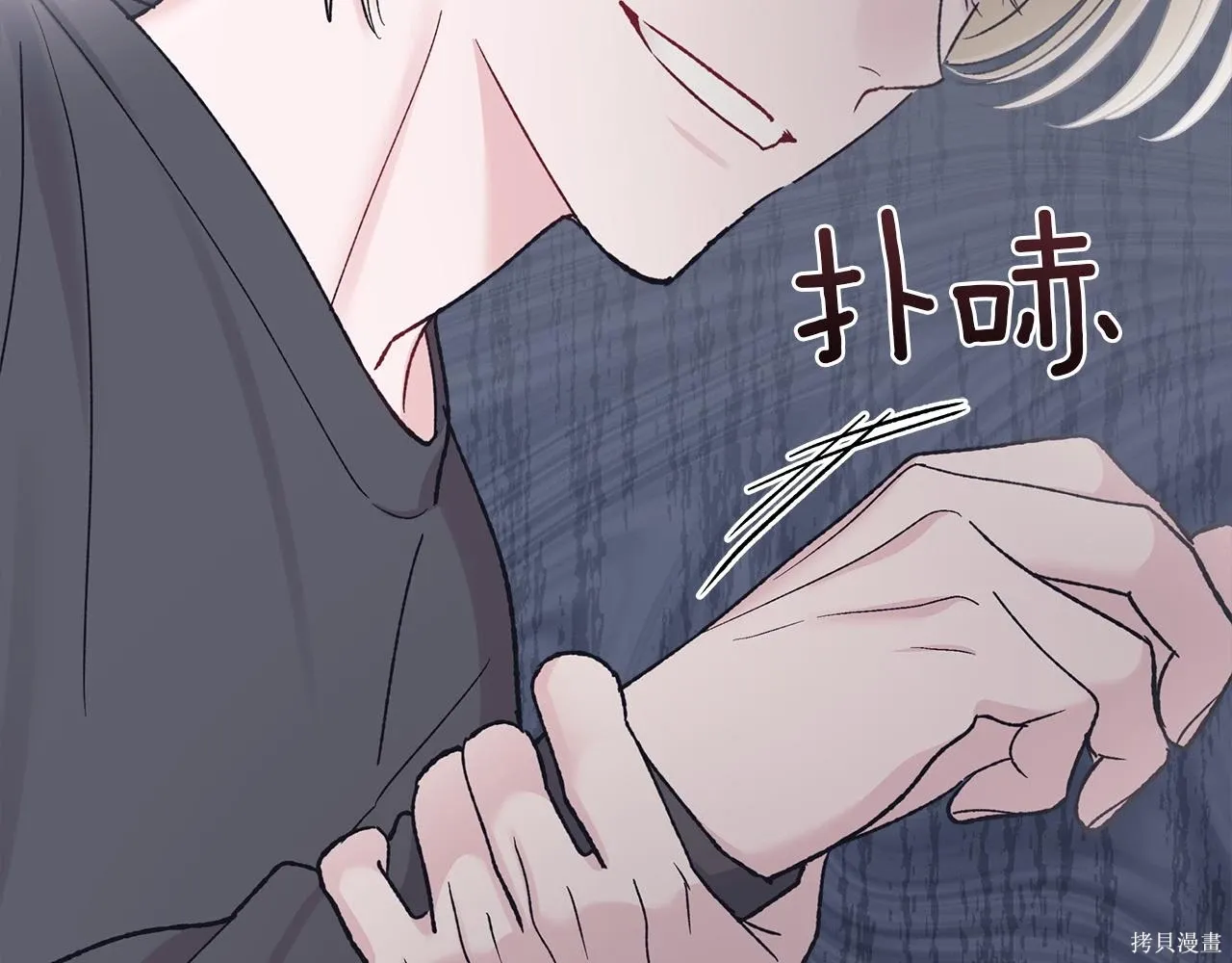 第4季21话 第43页
