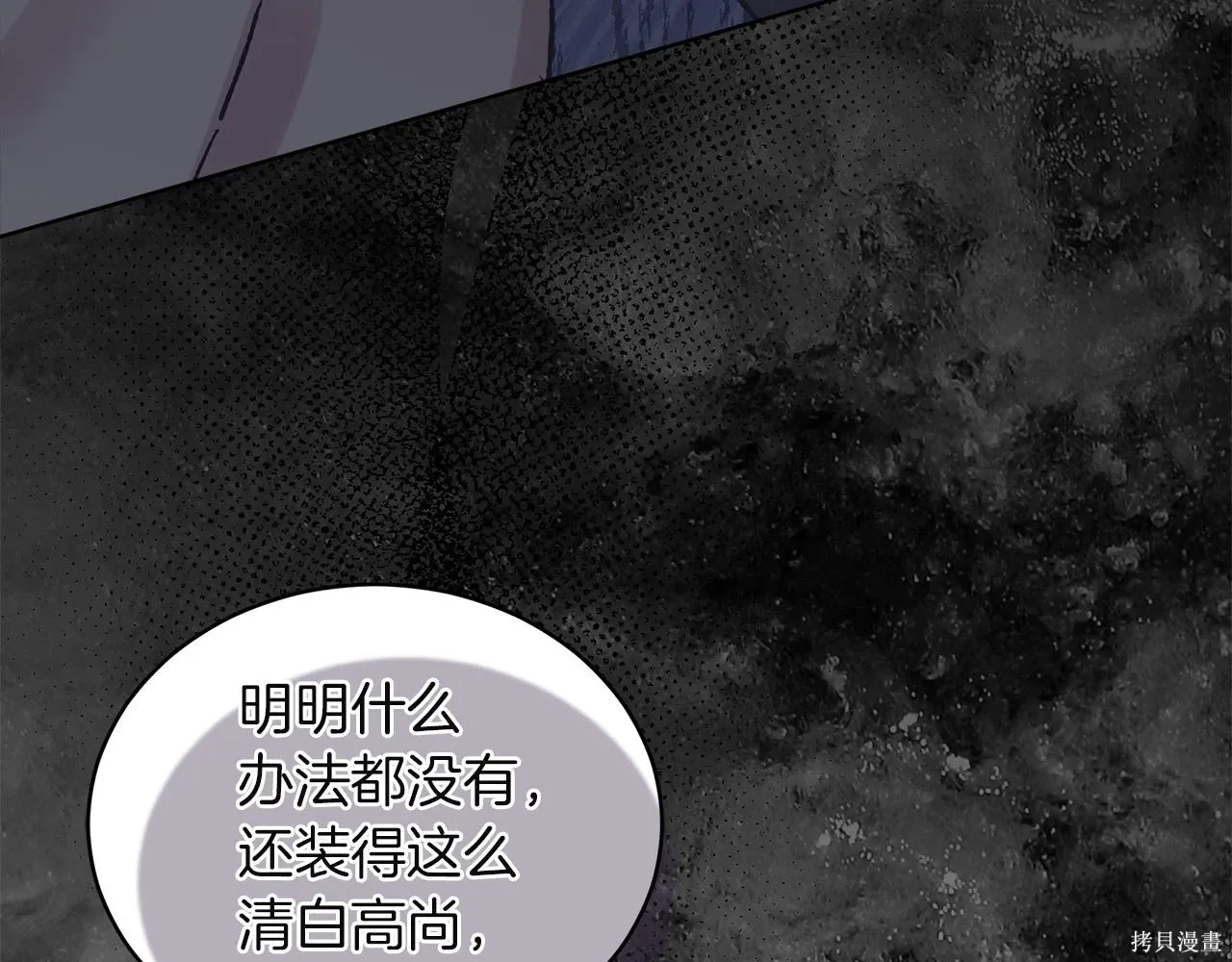 第4季21话 第45页
