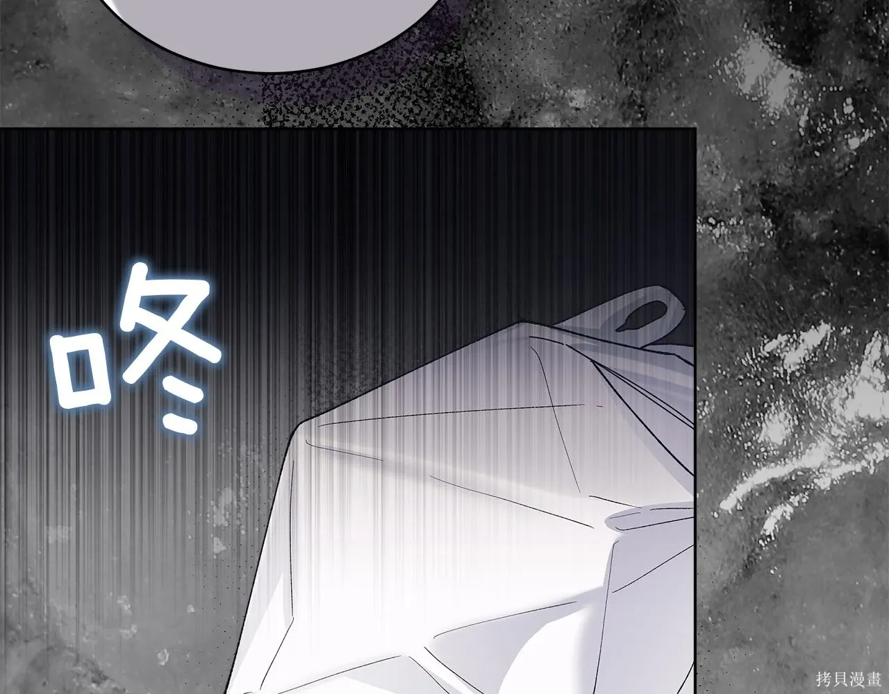 第4季21话 第46页