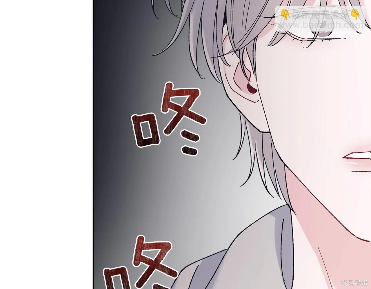 第4季21话 第49页