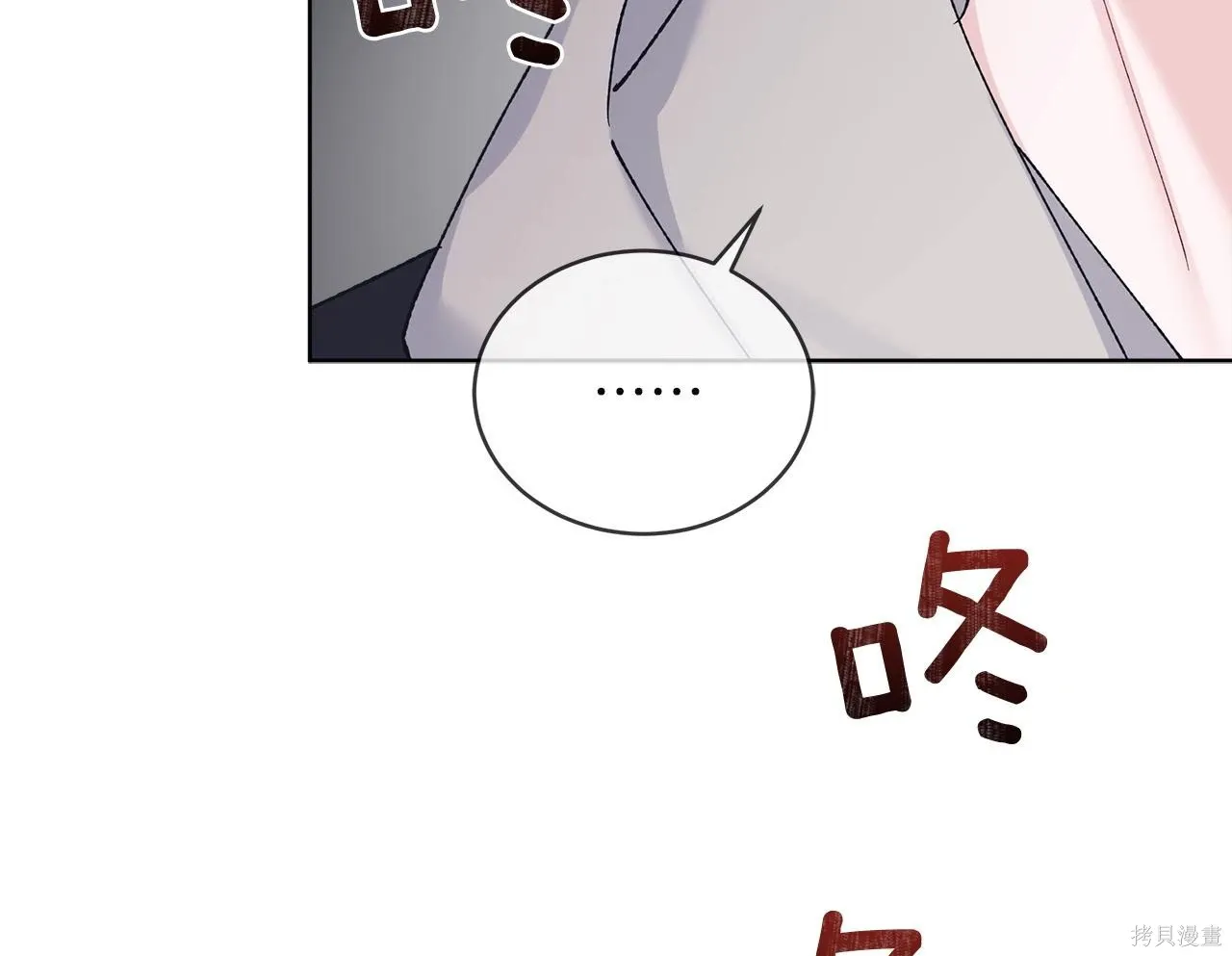 第4季21话 第50页
