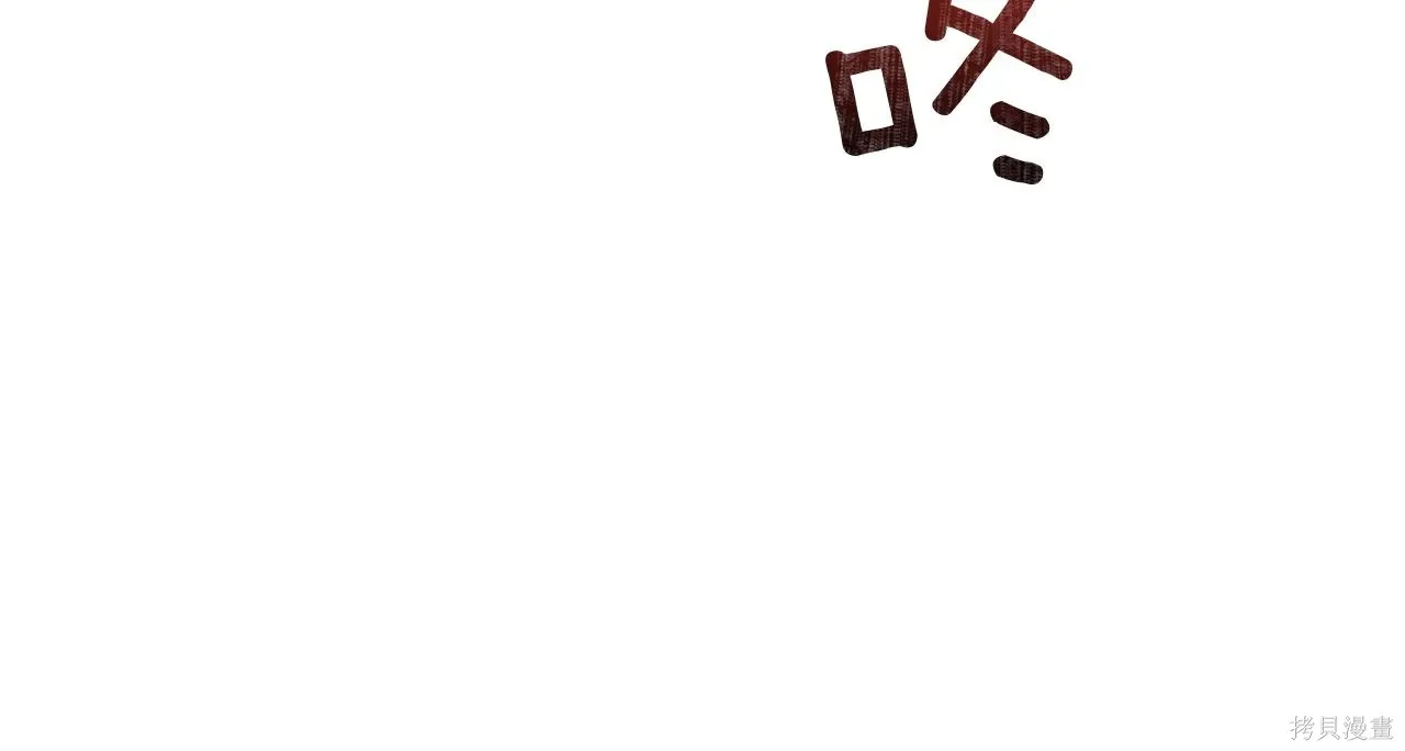 第4季21话 第51页