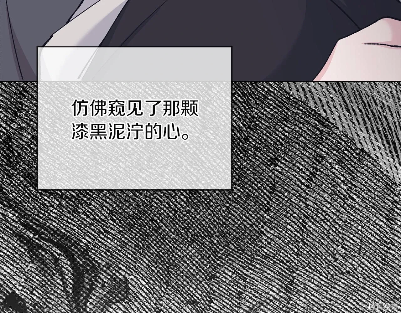 第4季21话 第60页