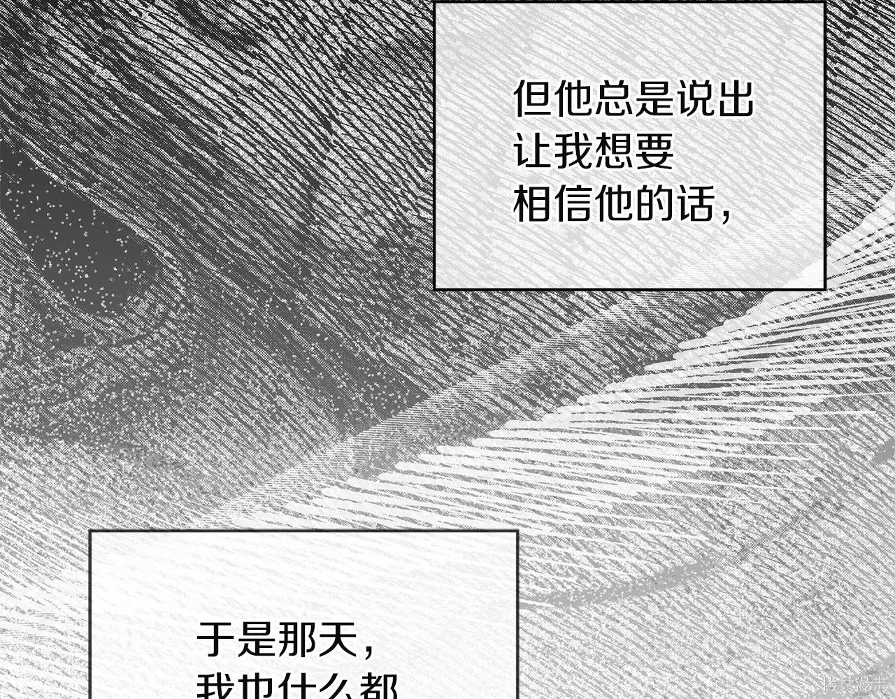 第4季21话 第61页