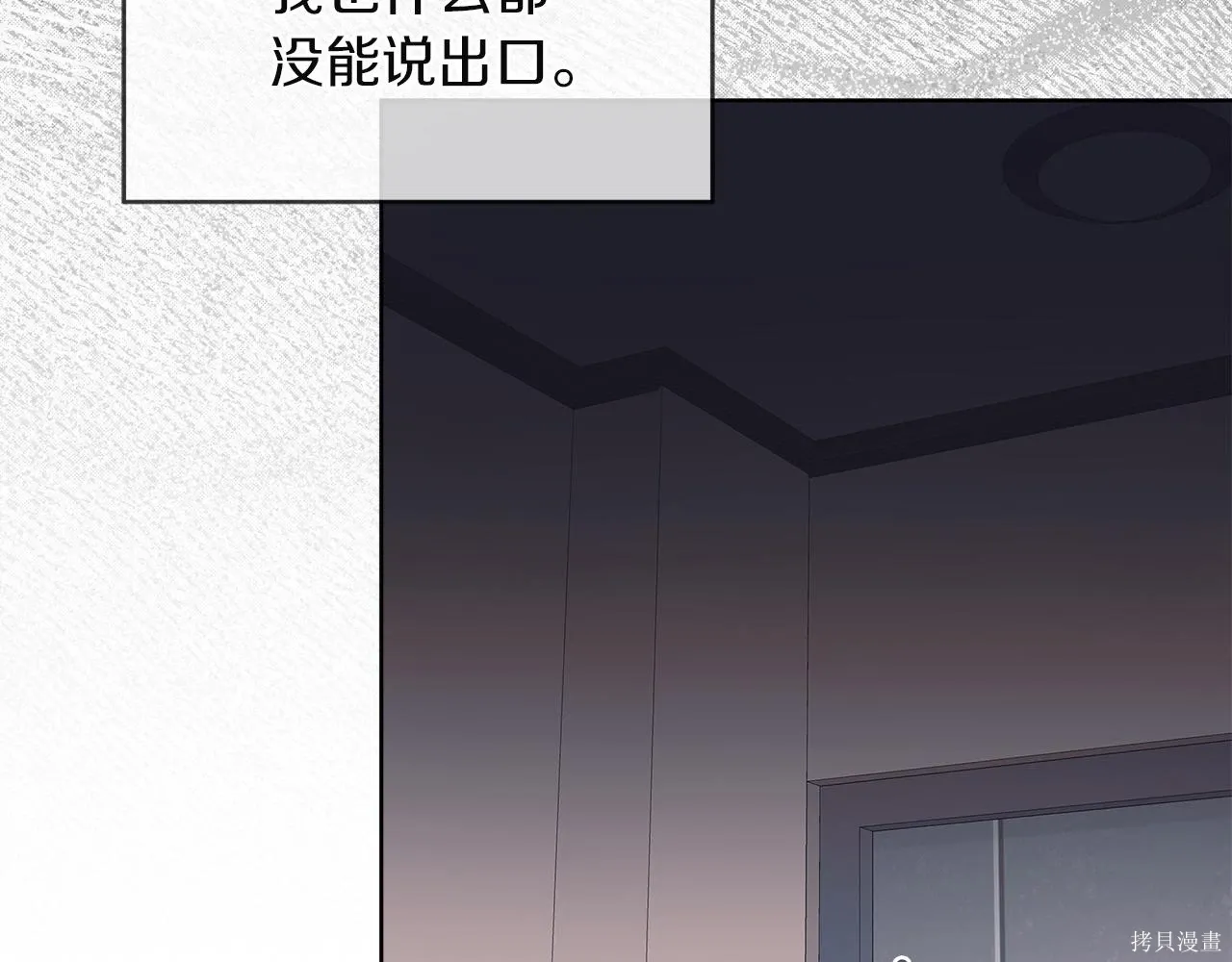 第4季21话 第62页