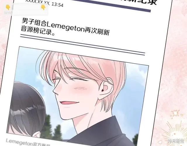 第4季21话 第70页