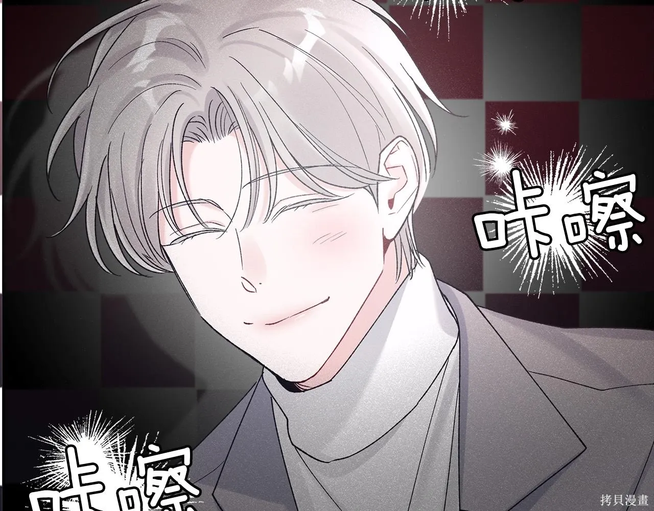 第4季21话 第74页