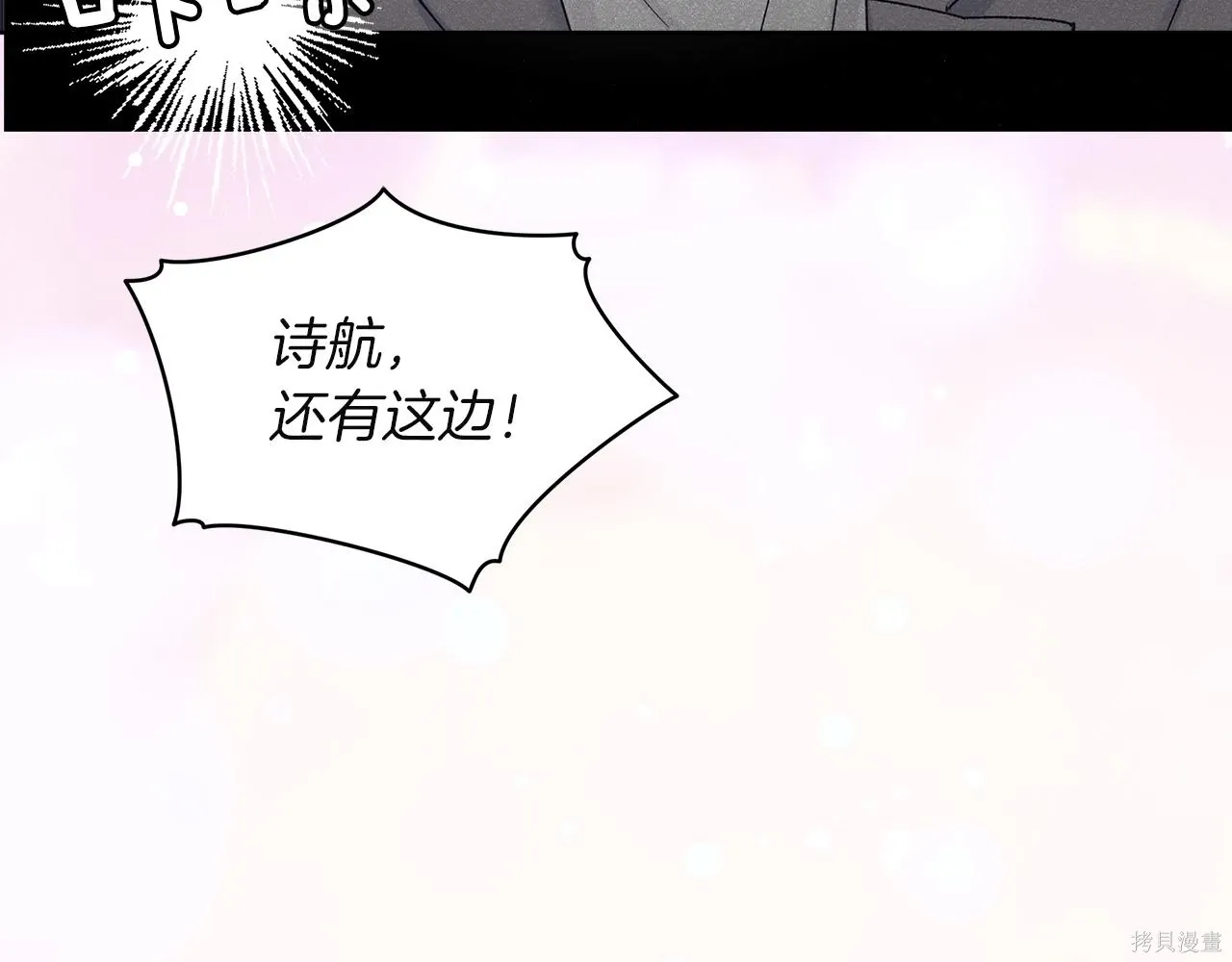 第4季21话 第75页