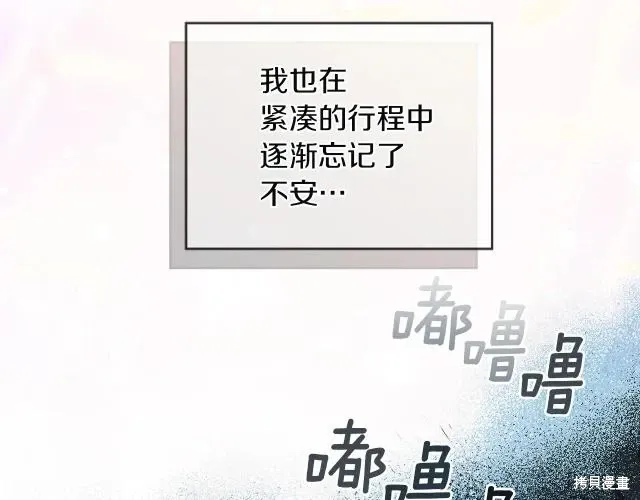 第4季21话 第76页