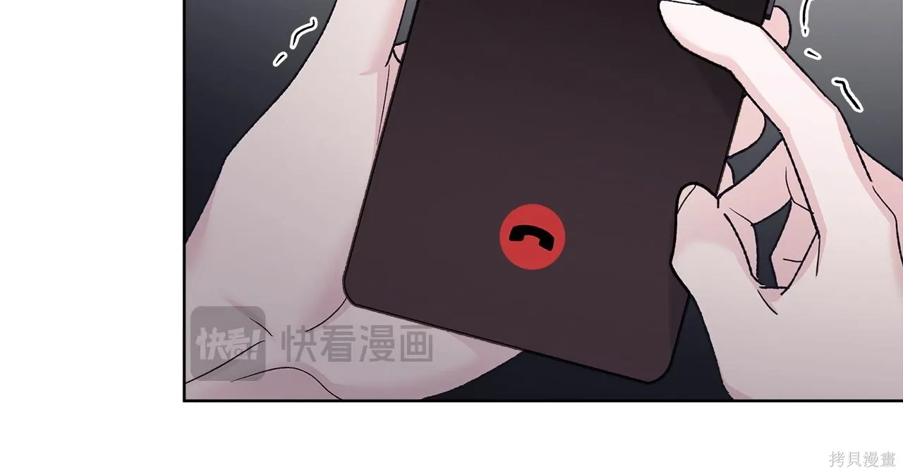 第4季21话 第81页