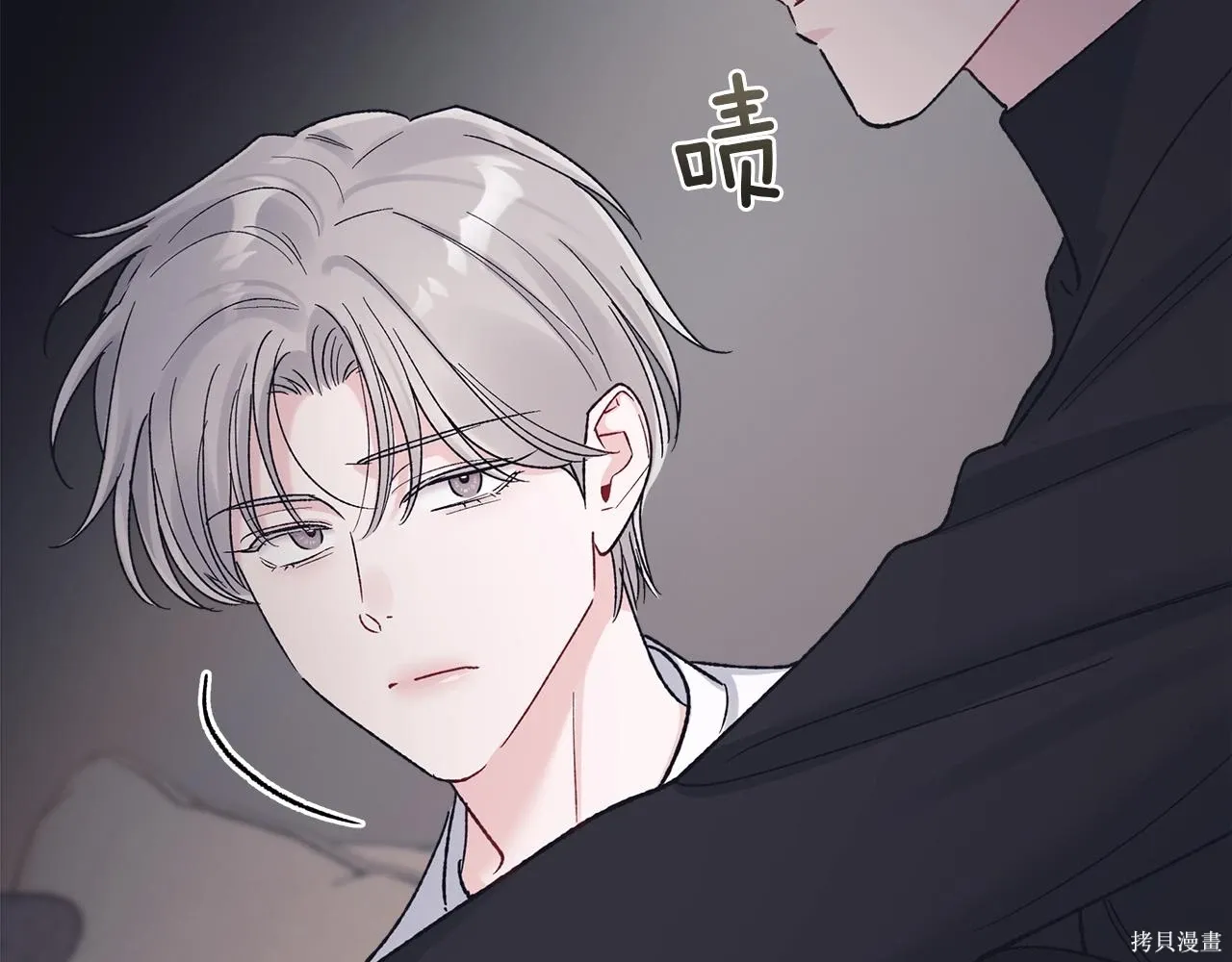 第4季21话 第89页