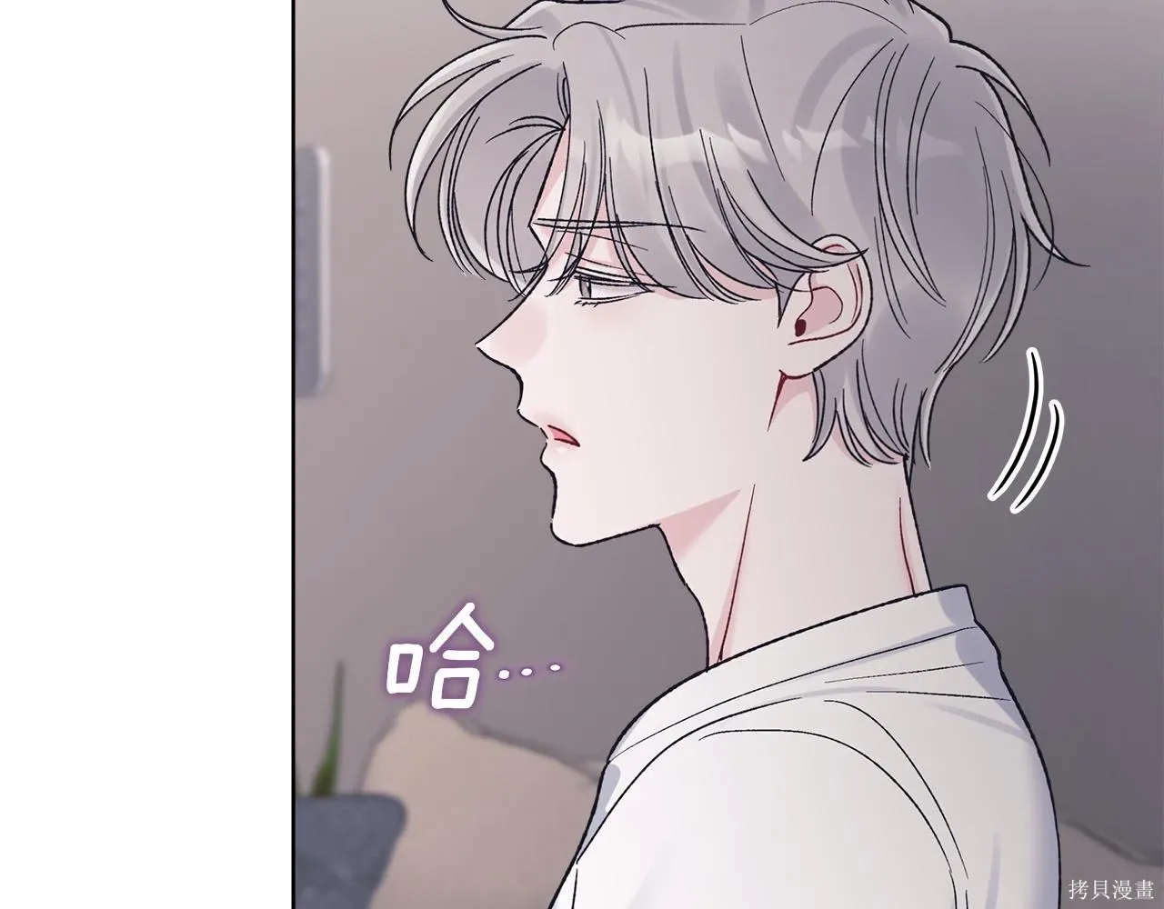 第4季21话 第92页