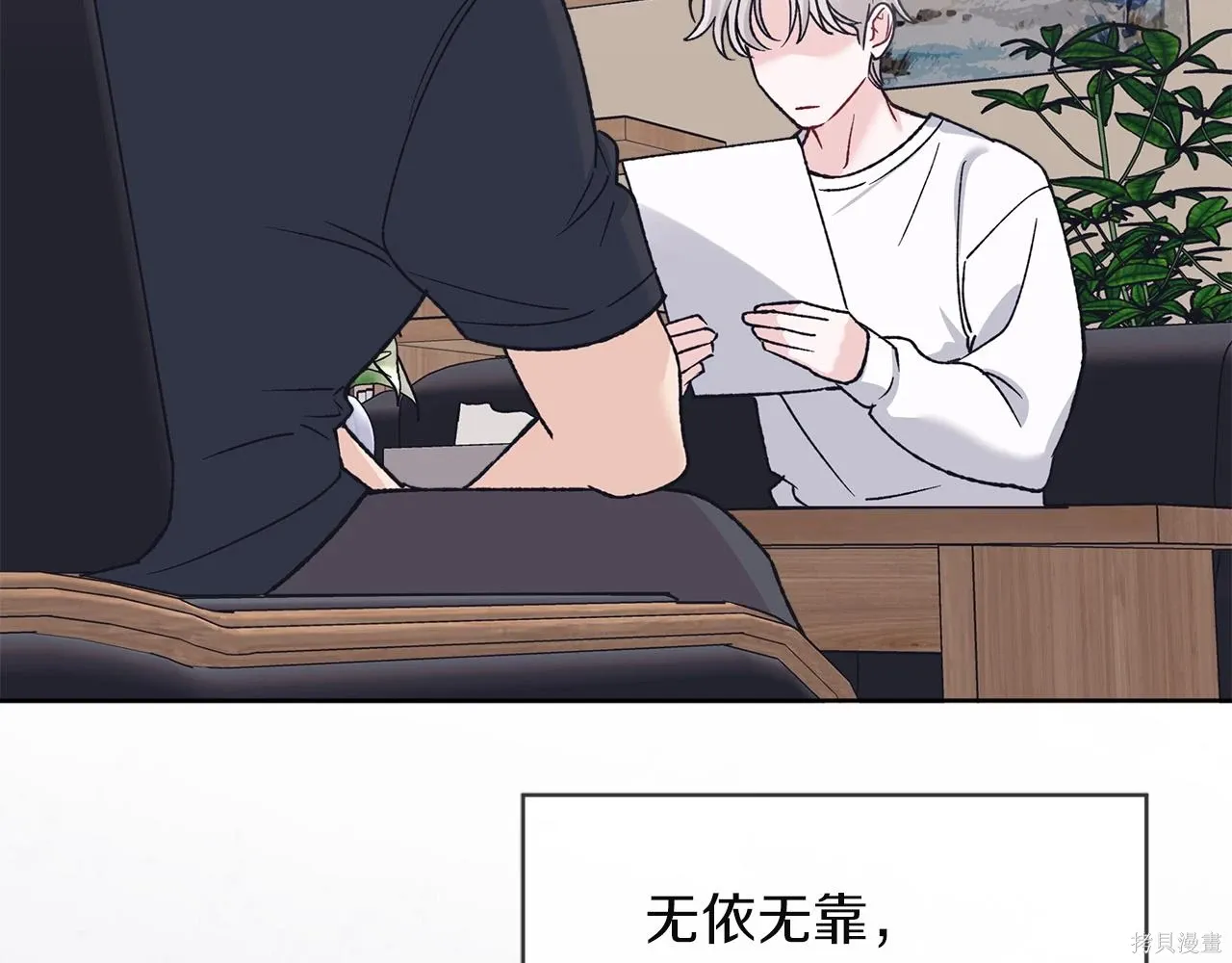 第4季21话 第102页