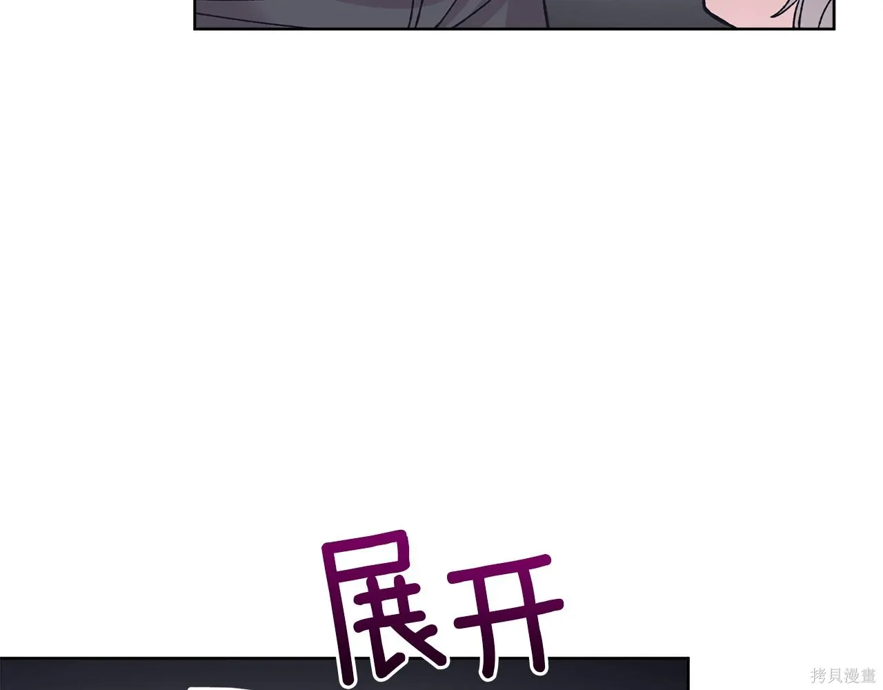 第4季21话 第108页
