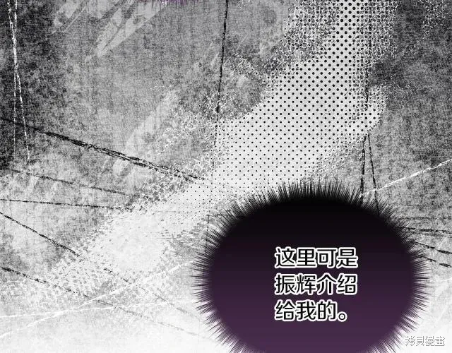 第4季21话 第118页