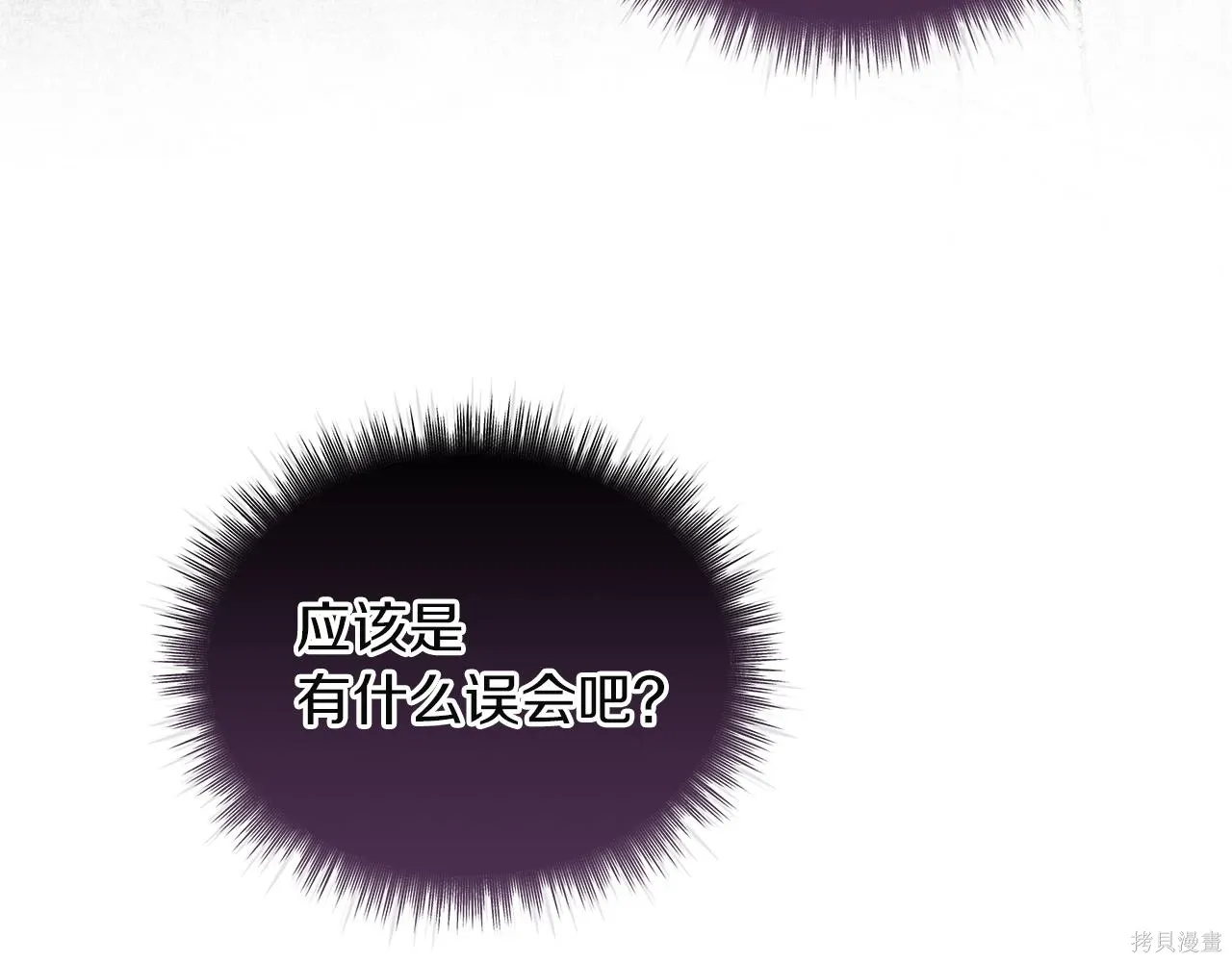 第4季21话 第119页