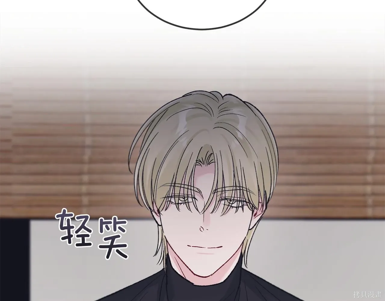 第4季21话 第122页