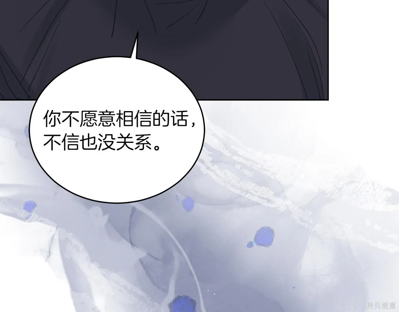 第4季21话 第126页