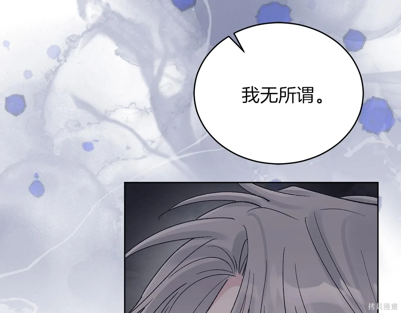 第4季21话 第127页