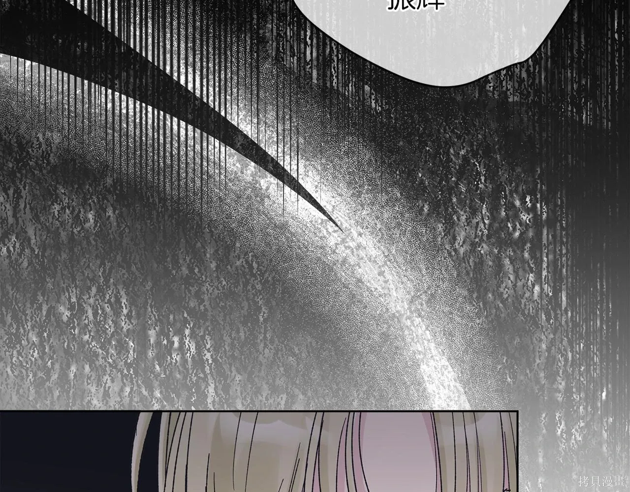 第4季21话 第132页