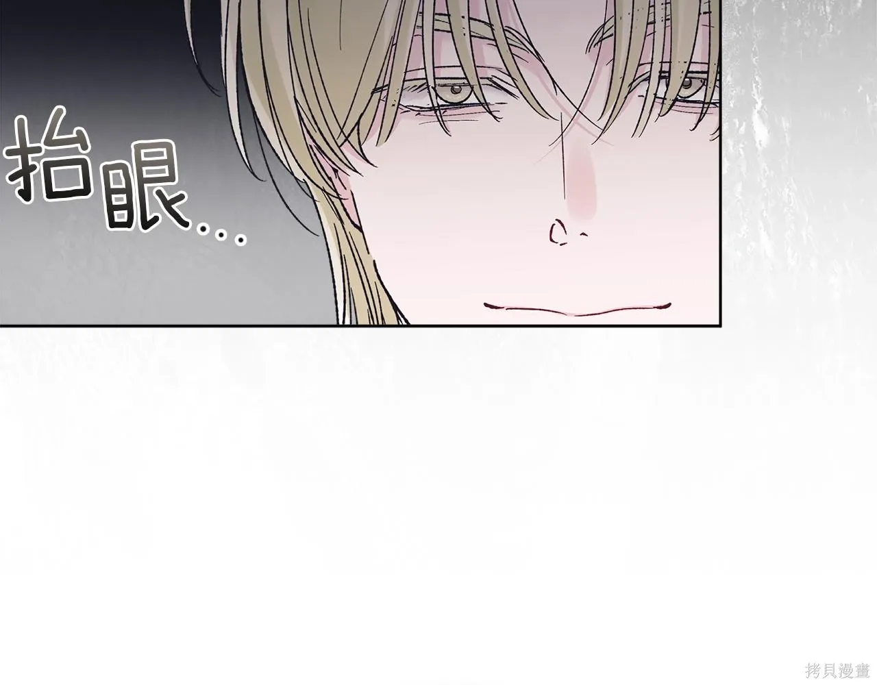 第4季21话 第133页