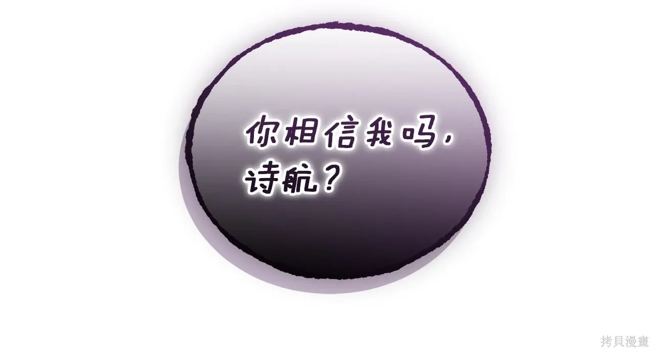 第4季21话 第134页