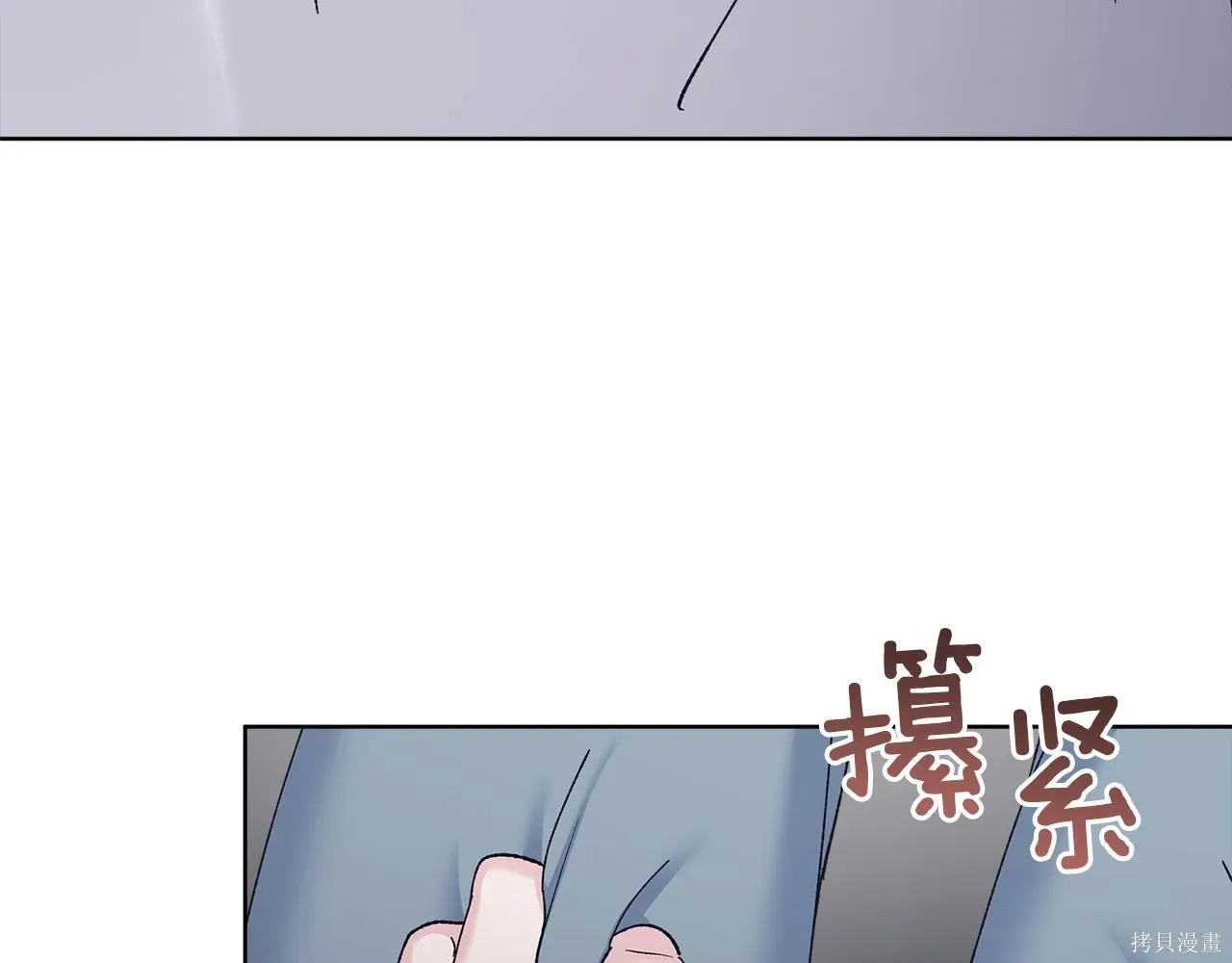第4季21话 第137页