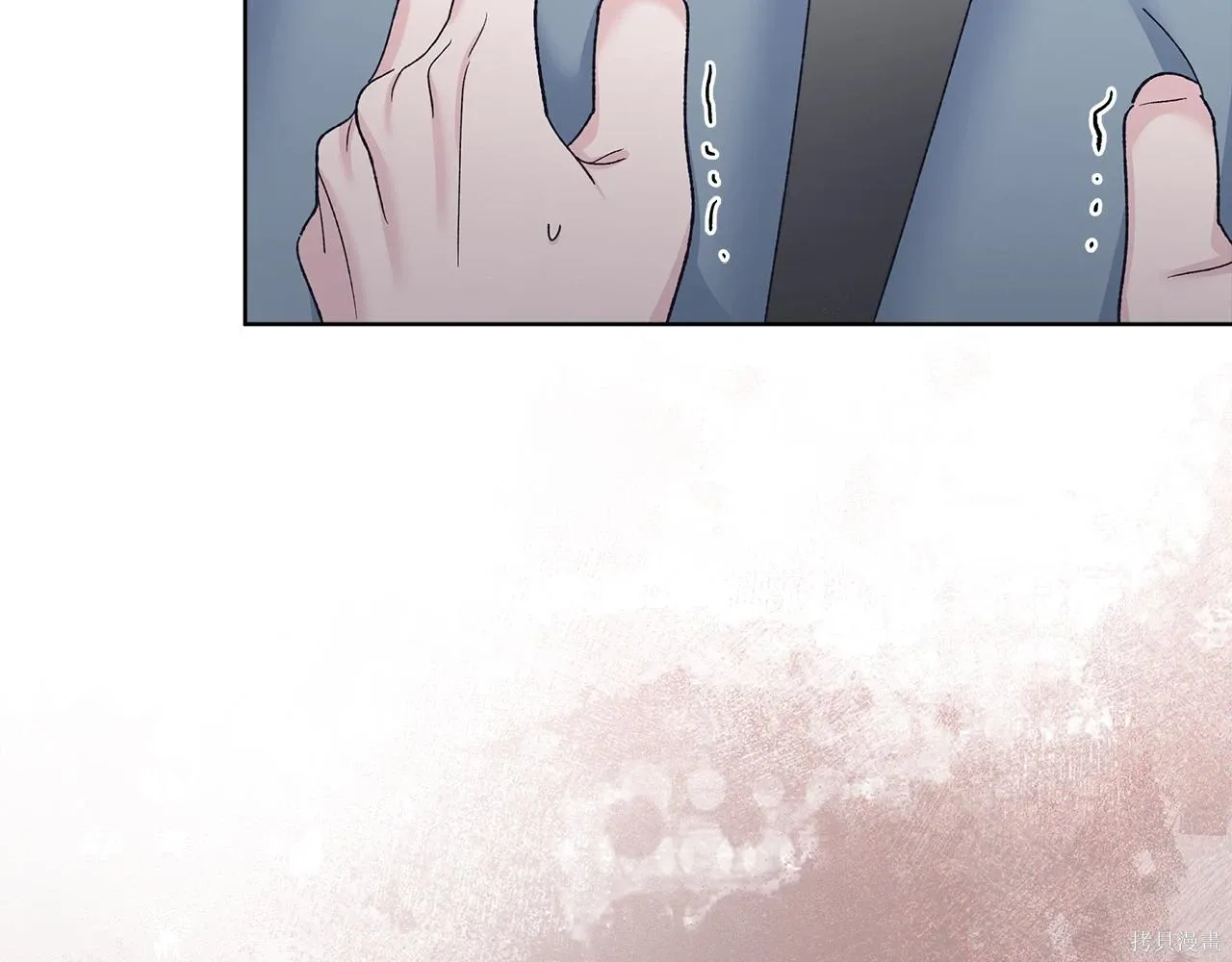 第4季21话 第138页