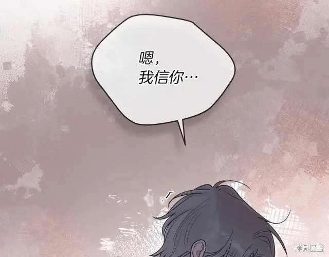 第4季21话 第139页