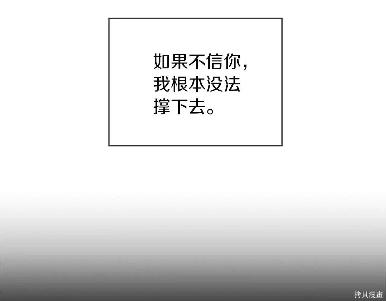 第4季21话 第141页