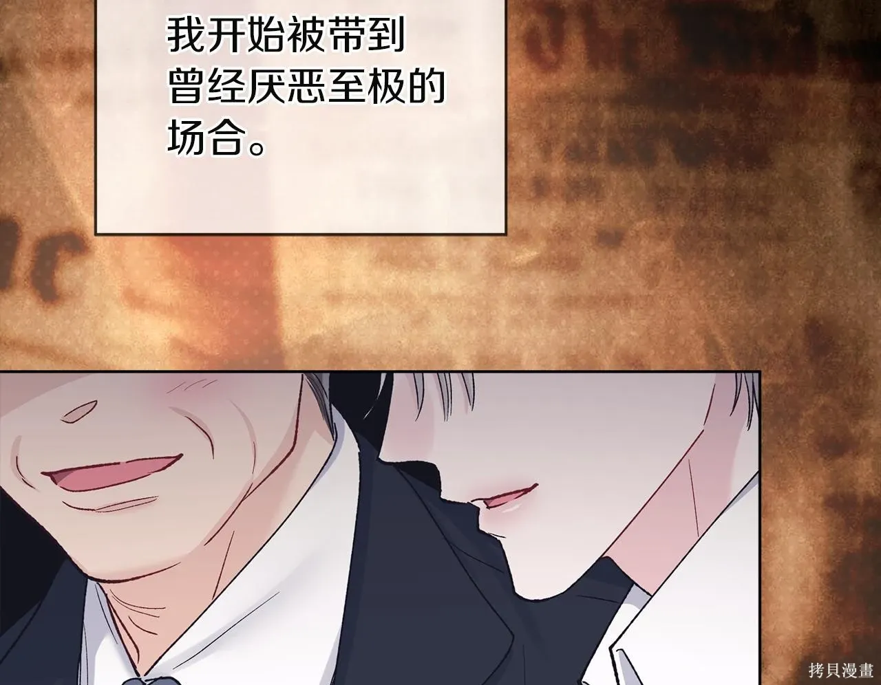 第4季21话 第143页