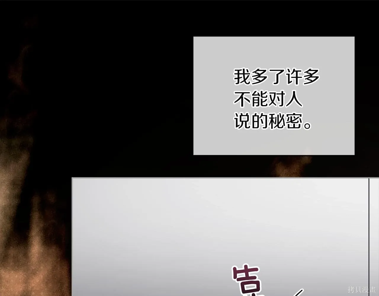 第4季21话 第146页