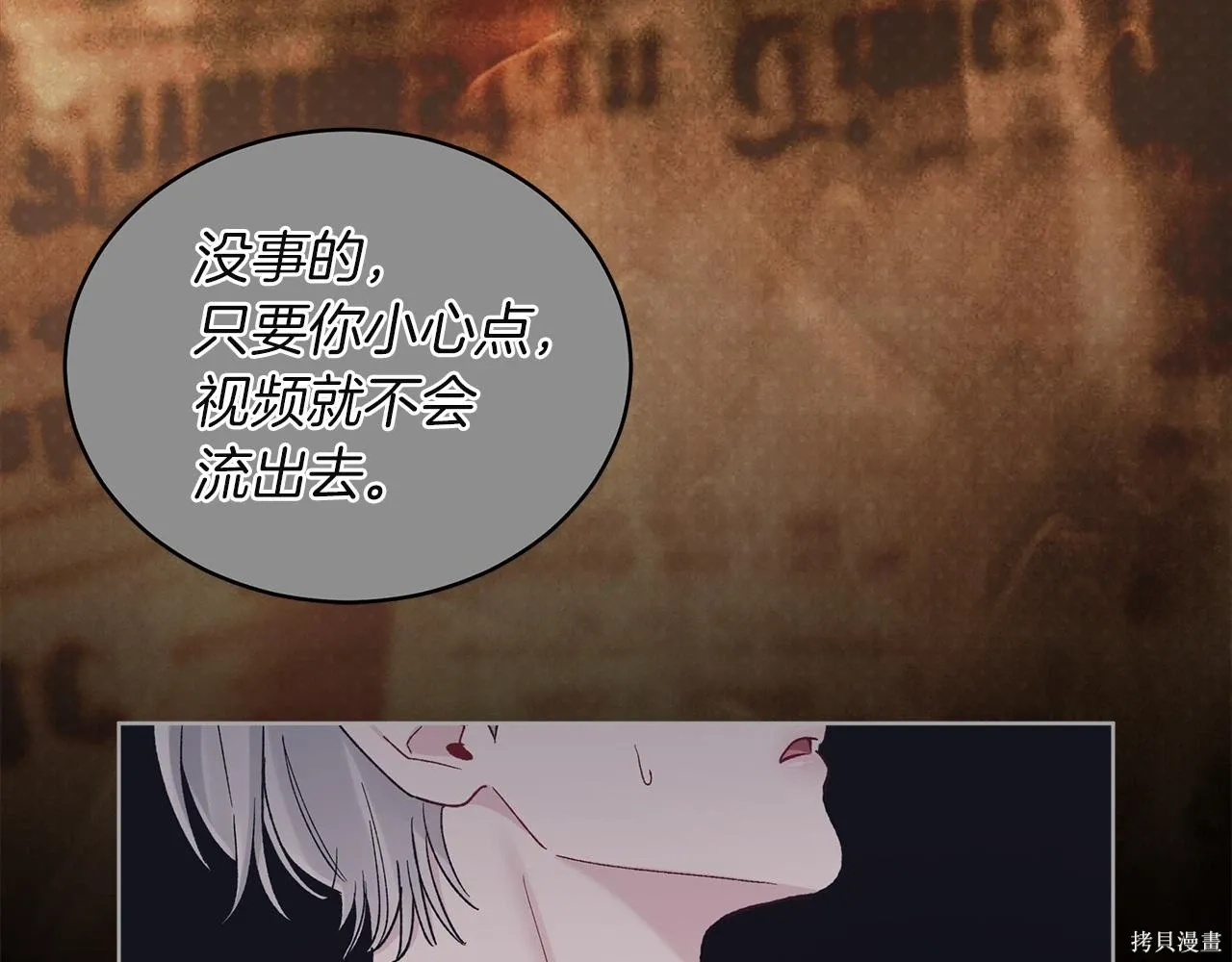 第4季21话 第148页