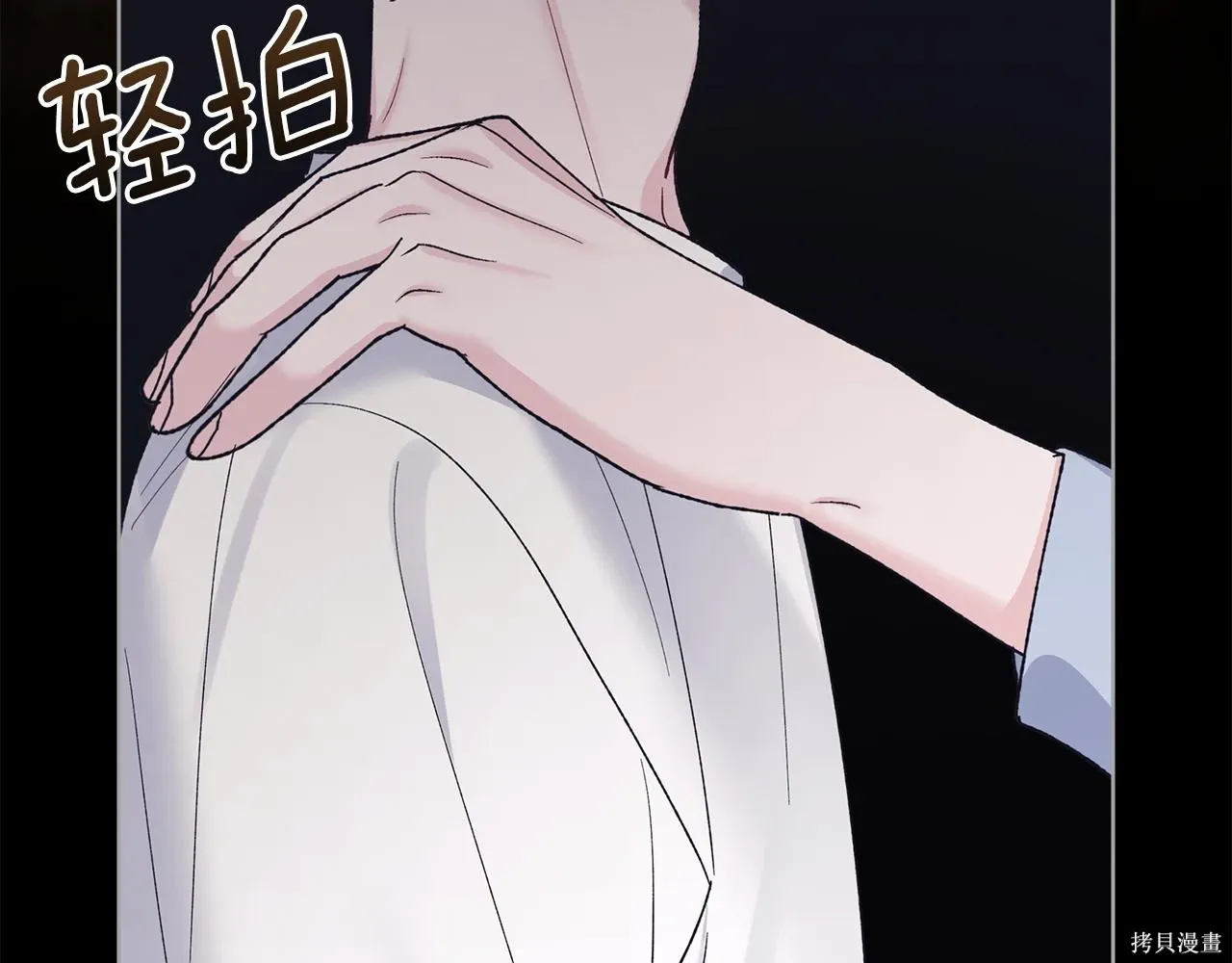 第4季21话 第149页
