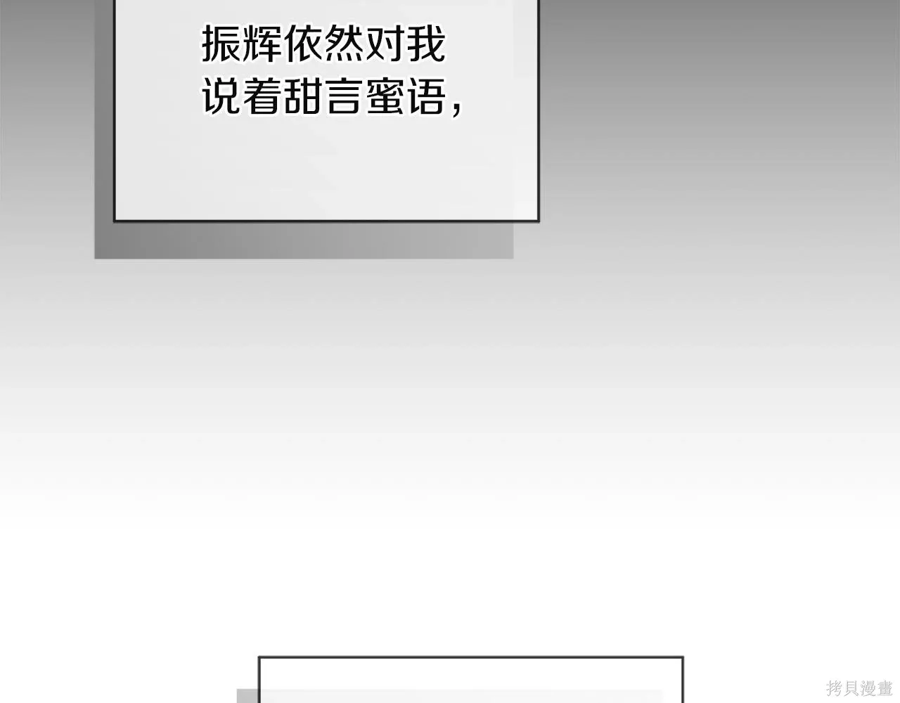 第4季21话 第151页