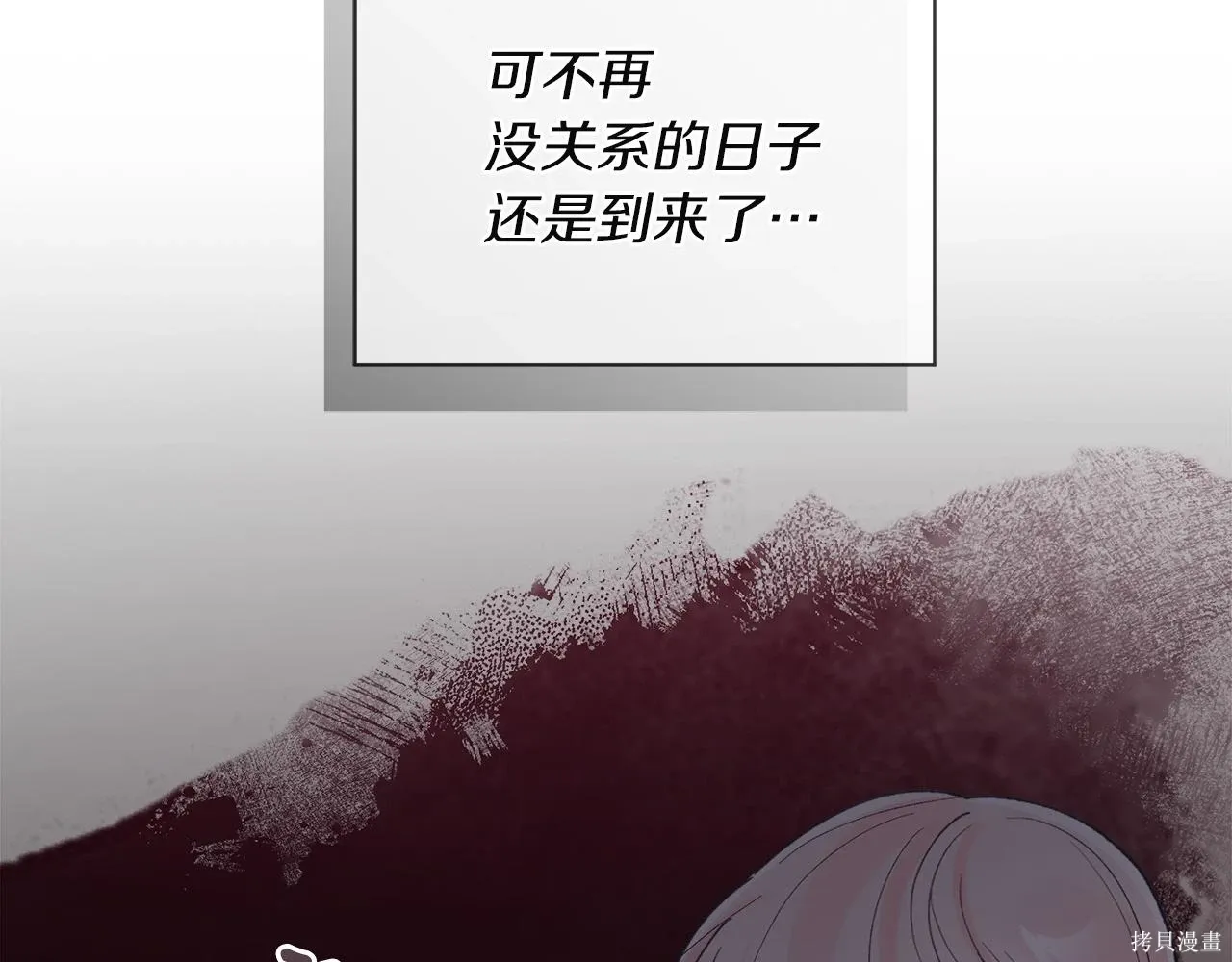 第4季21话 第152页