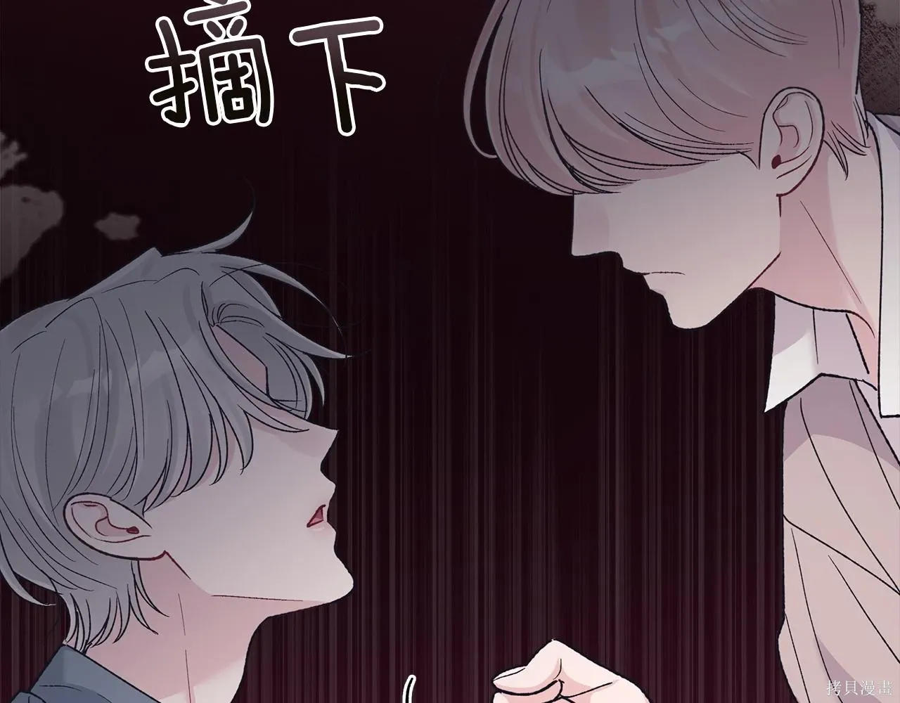 第4季21话 第153页