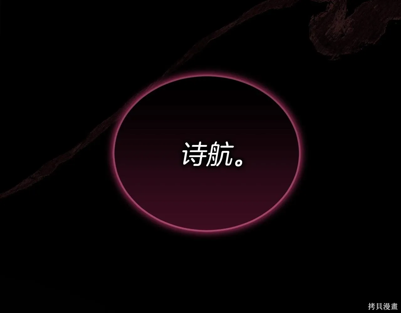 第4季21话 第155页